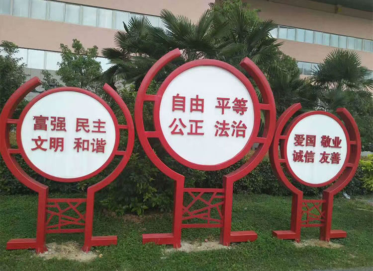 標(biāo)識(shí)黨建