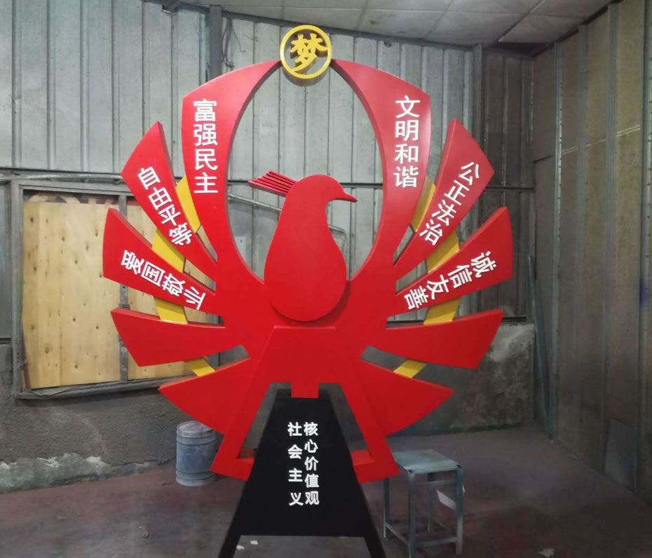 標(biāo)識(shí)黨建