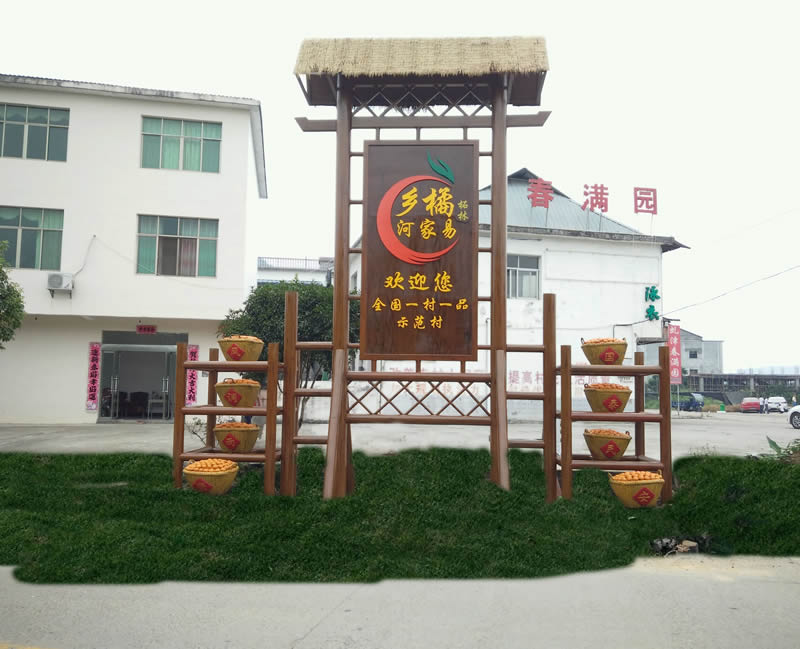 標(biāo)識(shí)黨建